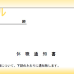 研究計画書テンプレートは無料 大学院などで役立つサンプルフォーマットをダウンロード 書き方見本にも お好みで英語編集も 研究目標を記載出来る テンプレボール 研究計画書テンプレートは無料 大学院などで役立つサンプルフォーマットをダウンロード 書き方見本にも お好みで英語編集も 研究目標を記載出来る テンプレボール