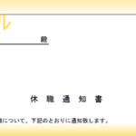 研究計画書テンプレートは無料 大学院などで役立つサンプルフォーマットをダウンロード 書き方見本にも お好みで英語編集も 研究目標を記載出来る テンプレボール