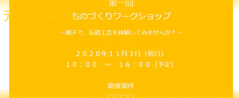 参加申込書テンプレートは無料 切り取り線のあるフォームで参加者有無の確認に有用な雛形サンプルをダウンロード エクセル ワードでメール添付も可 テンプレボール