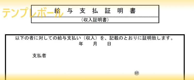 連絡網 テンプレート フリー エクセル