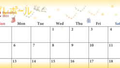 21年のイラスト入りカレンダーのテンプレート テンプレボール