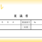 血圧記録表のテンプレートは作り方が簡単 無料でダウンロードを行える雛形 エクセル書式のフォーマットでも書ける シンプル テンプレボール