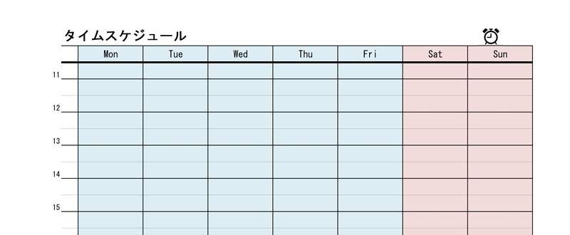 タイムスケジュール表 テンプレボール