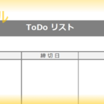 1日24時間の無料でダウンロードできる横タイムスケジュール表の エクセル Pdf テンプレートはコレ ワード 登録不要 テンプレボール