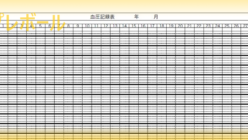 記録表 テンプレボール