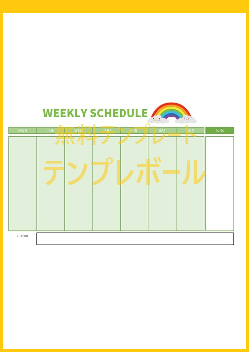 虹のイラスト付き！かわいい「週間スケジュール表」の無料テンプレートをダウンロード