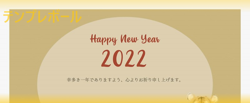 和風な水彩レトロがお洒落な2022年用・寅年デザインの大人っぽい年賀状！